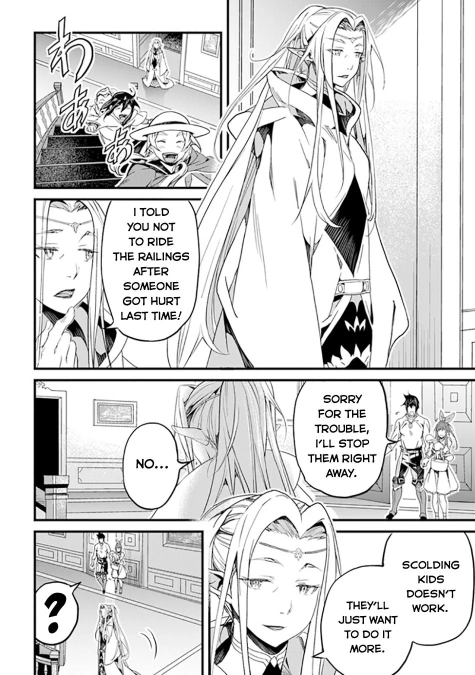 Yakudatazu Skill Ni Jinsei O Sosogikomi 25-Nen, Imasara Saikyou No Boukentan Midori Kashi No Akira Chapter 40 27